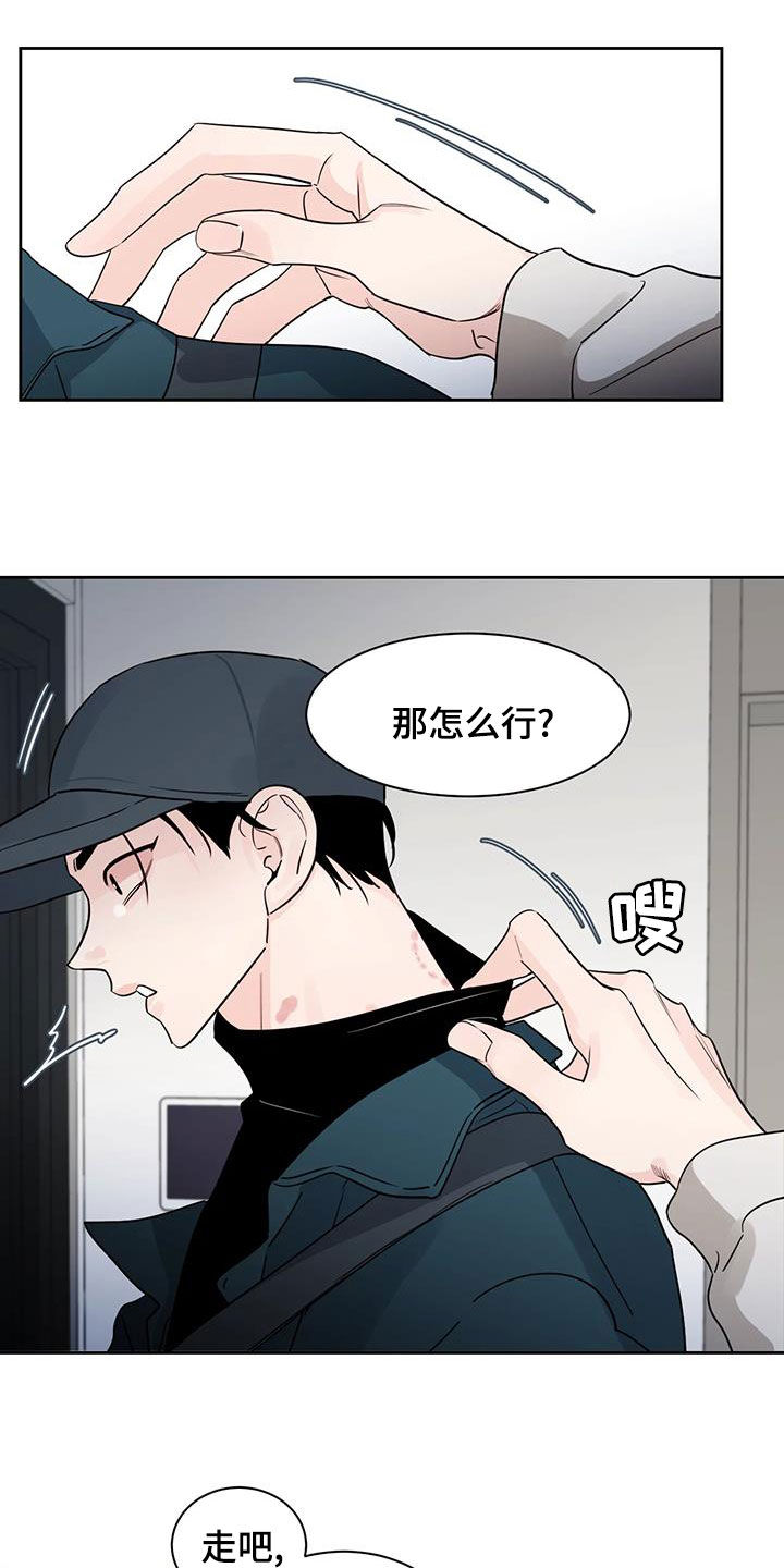 第24章：回不去了11