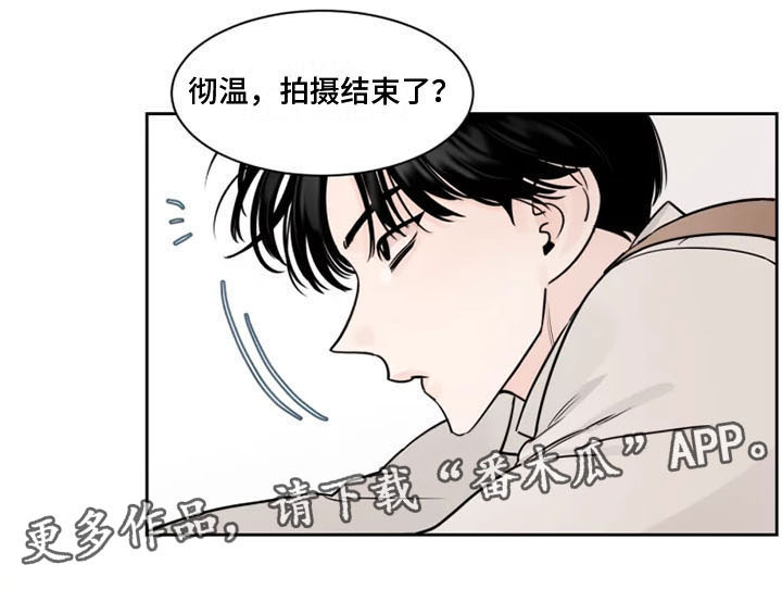 第7章：生气了17