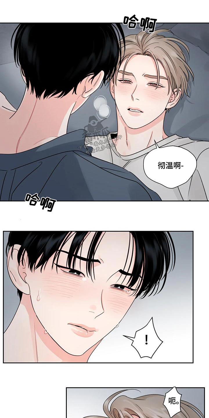 第34章：固执4