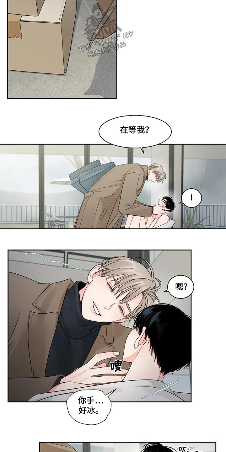 第36章：跑哪里去了12