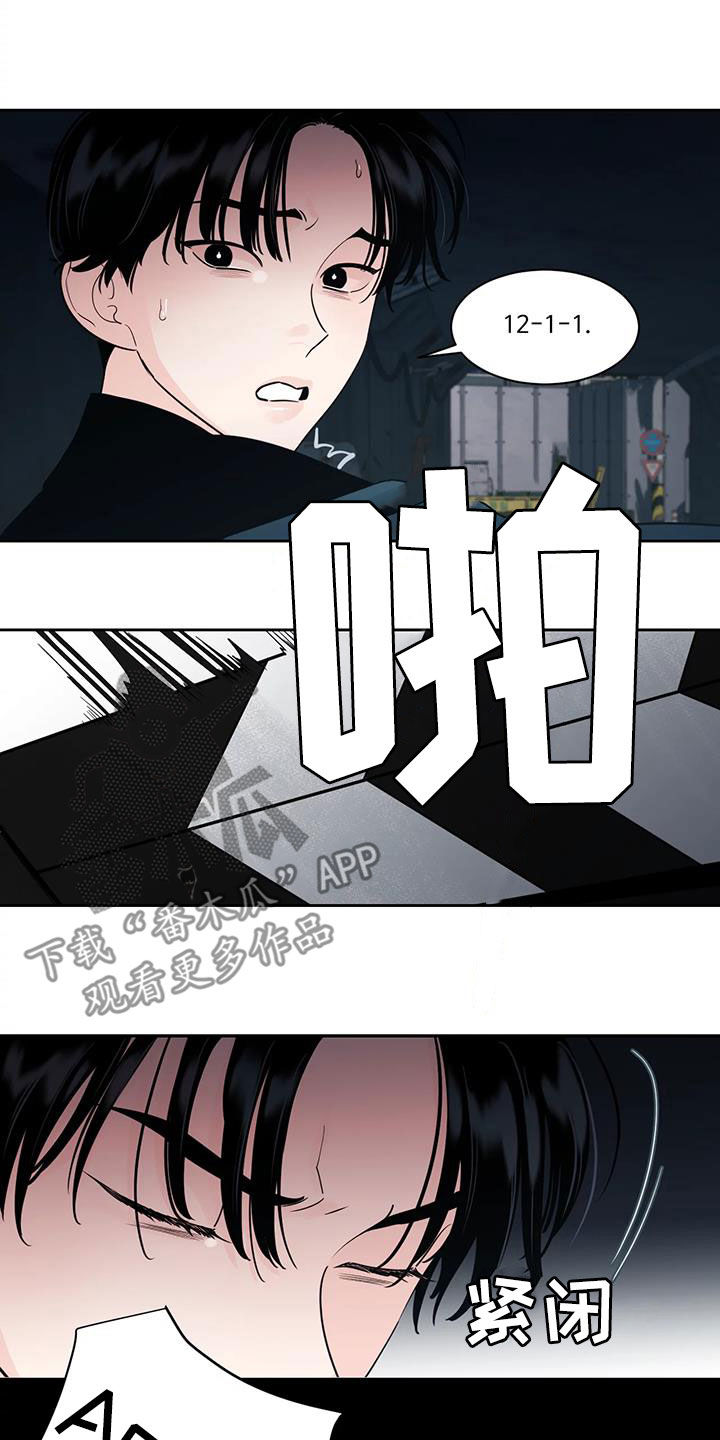 第25章：是我错了1