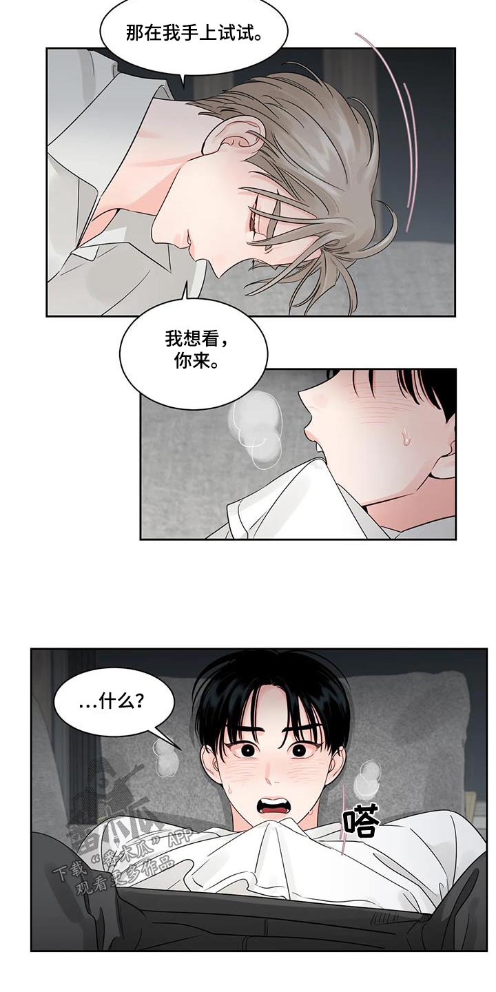 第38章：应付11