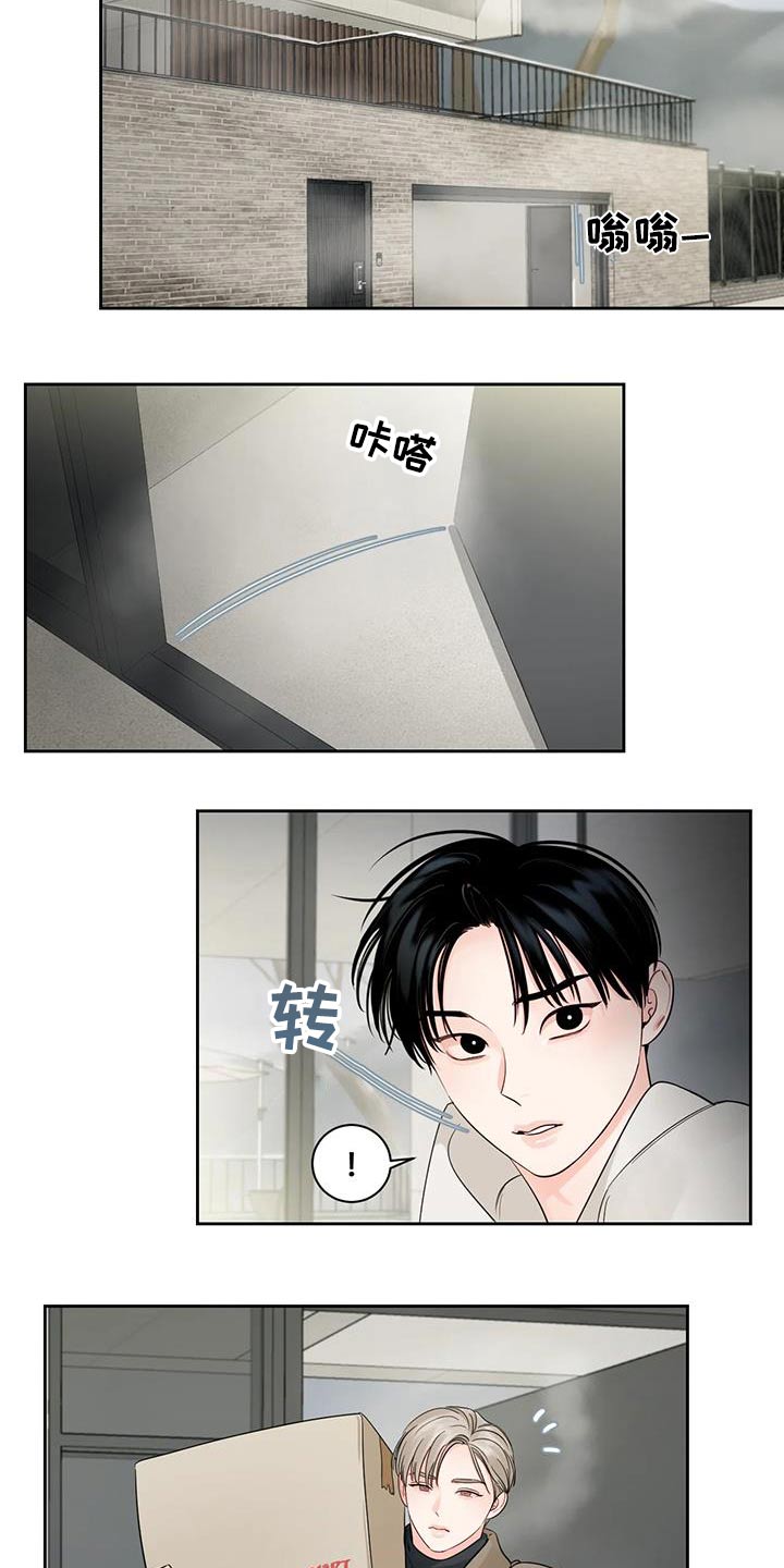 第36章：跑哪里去了10