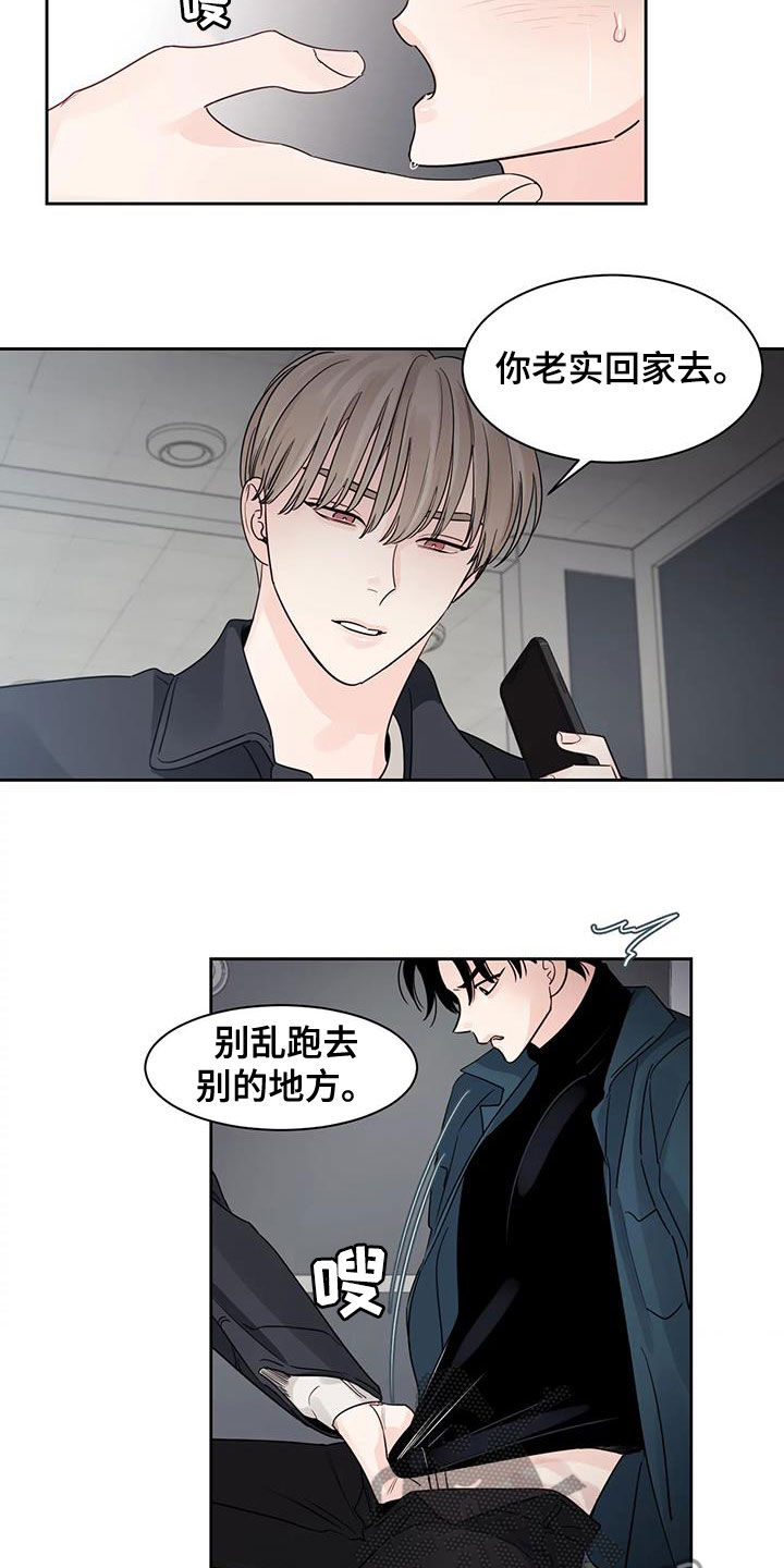 第26章：你的全部14