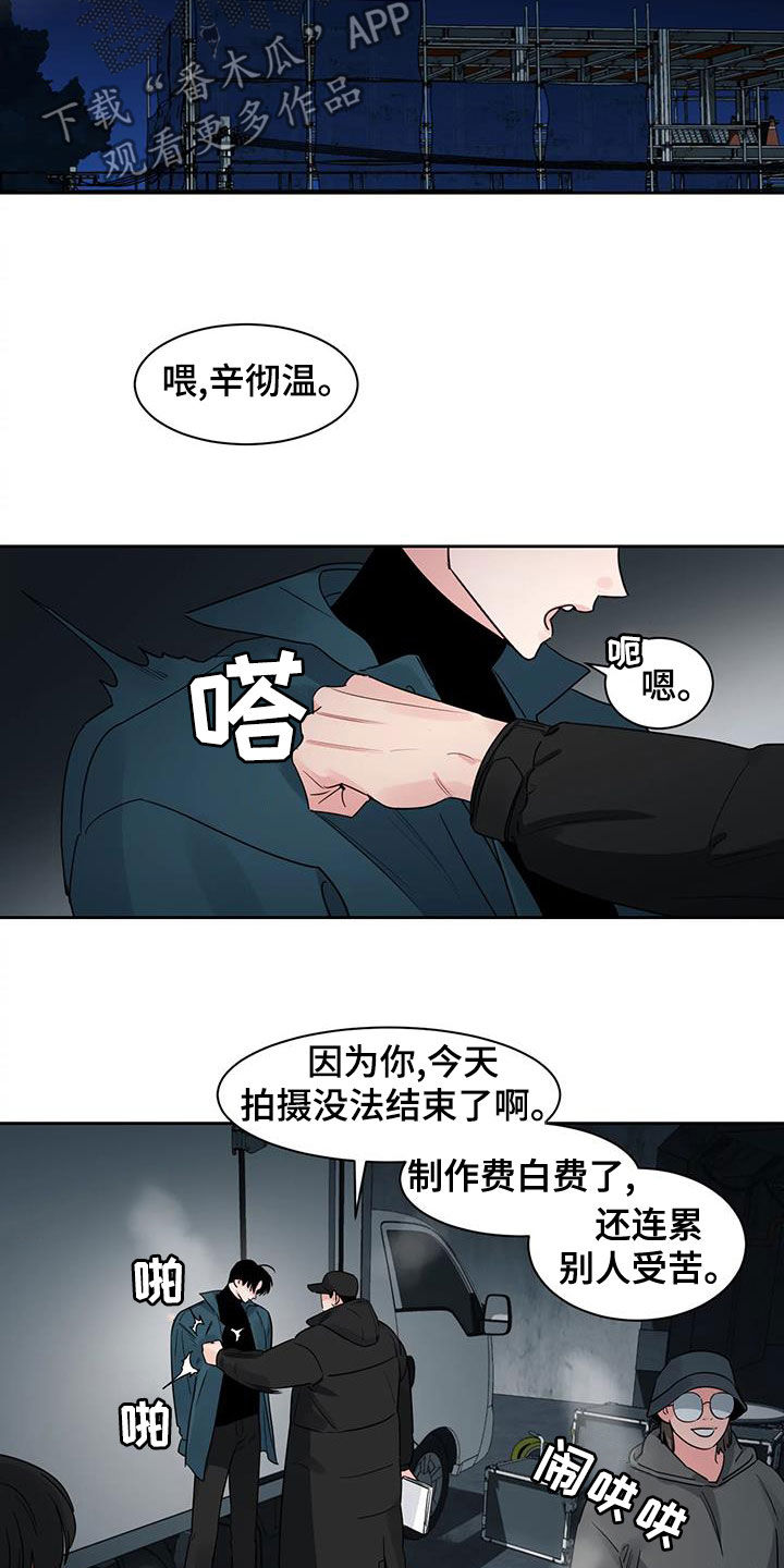 第27章：你这个混蛋6