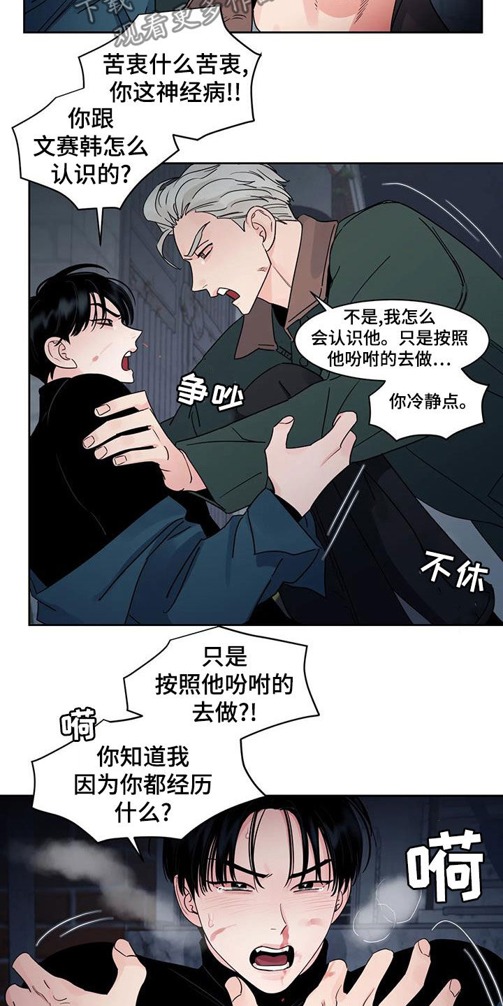 第28章：晕倒3
