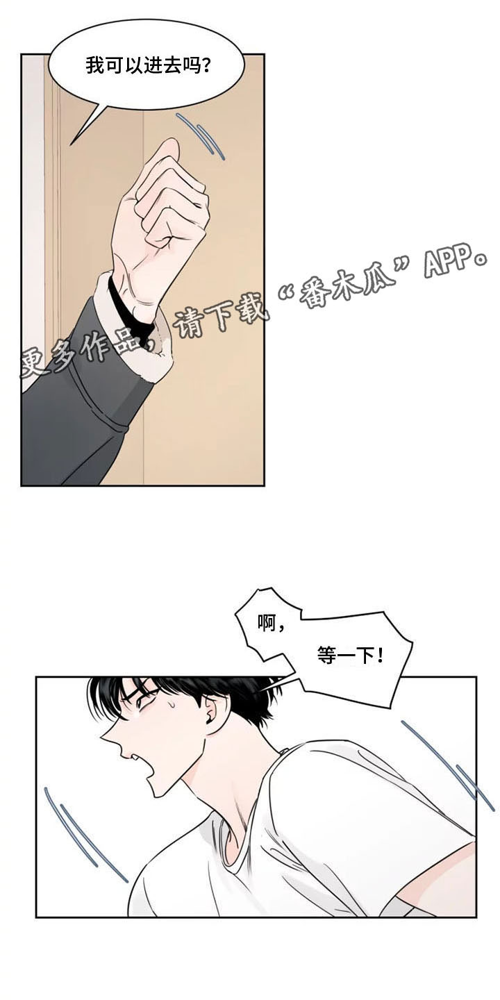 第7章：生气了0