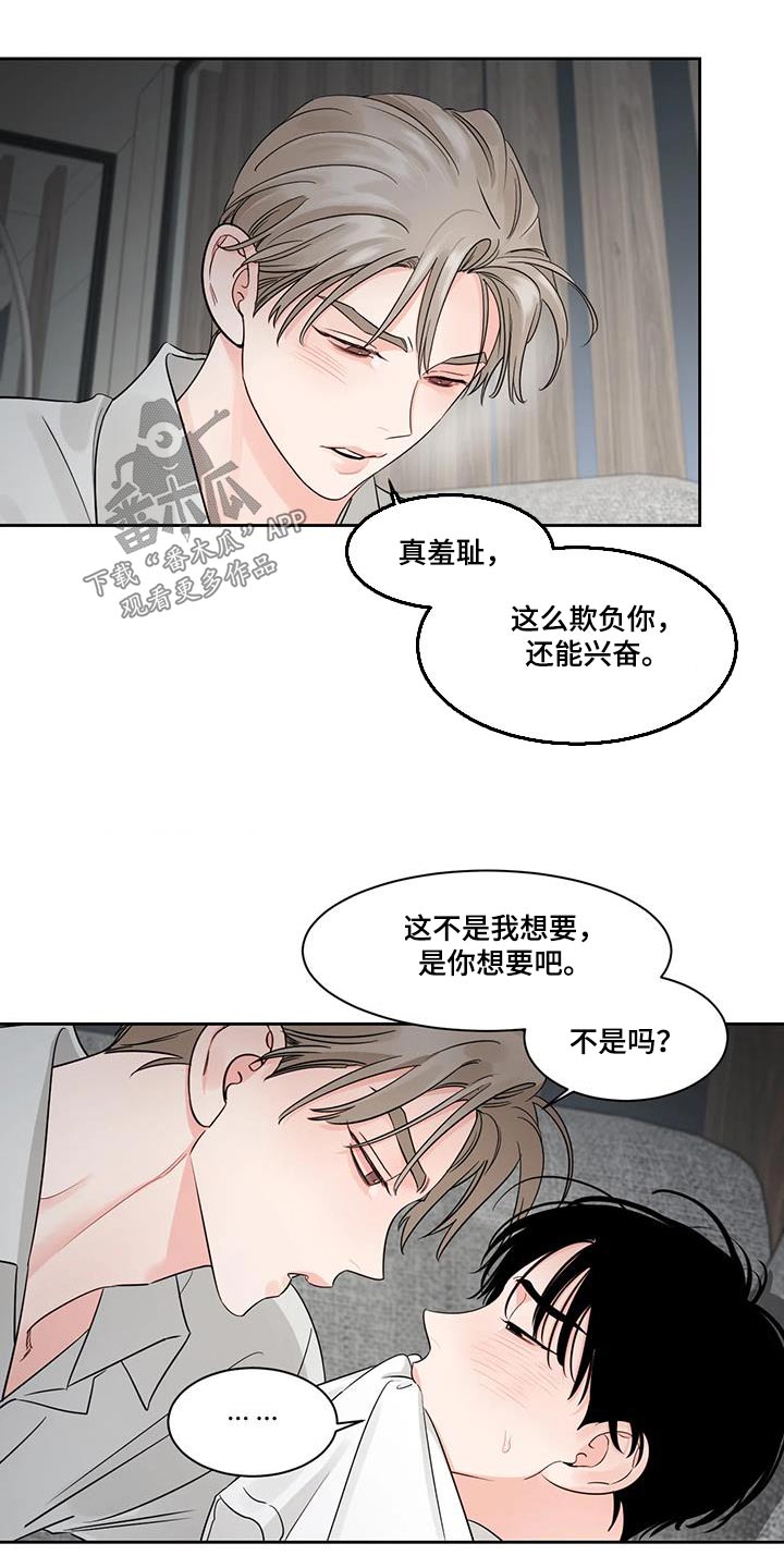 第38章：应付9