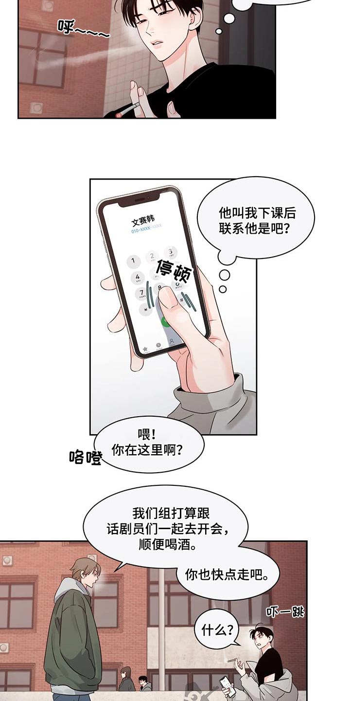 第42章：收账12