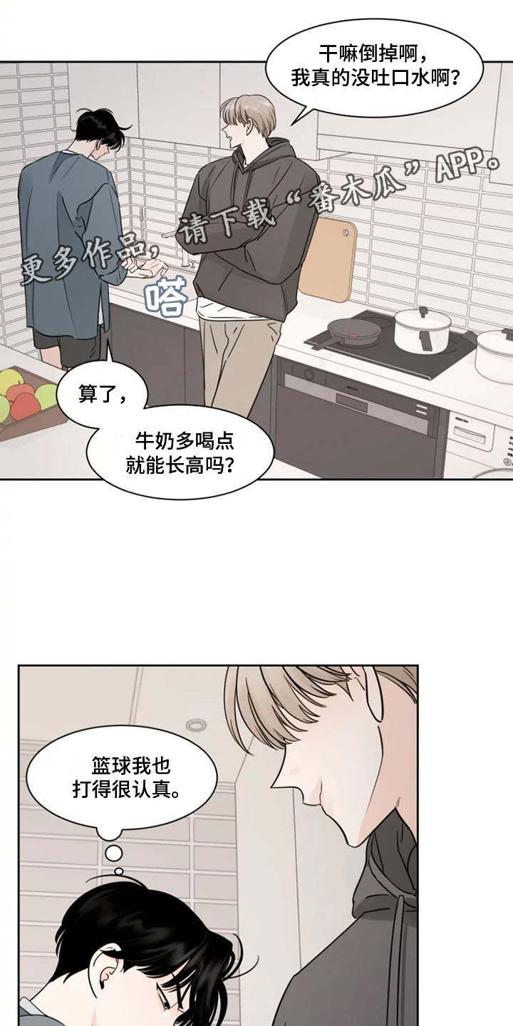 第15章：是我打的0