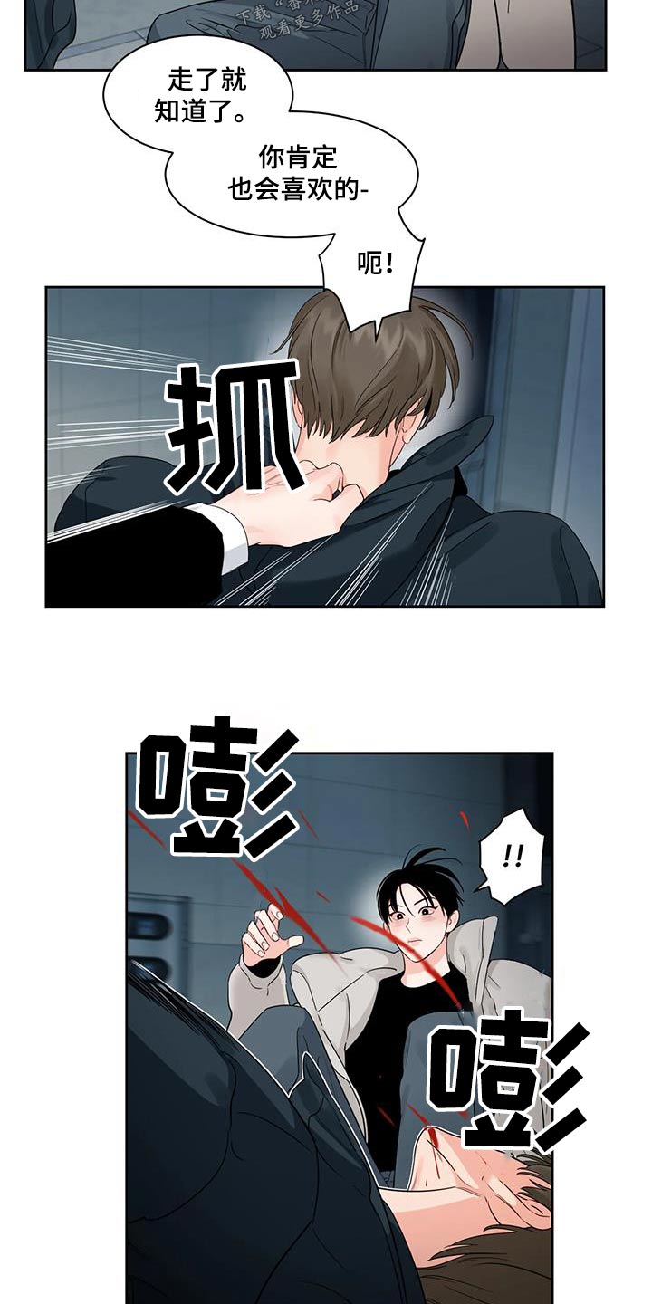 第44章：回家8