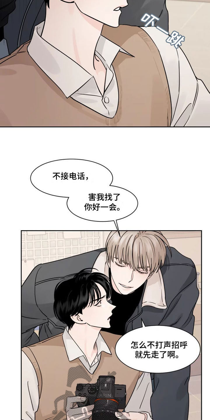 第9章：欺负他1