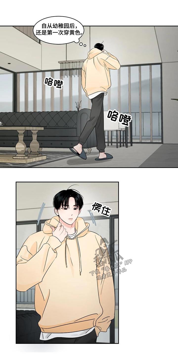 第36章：跑哪里去了15