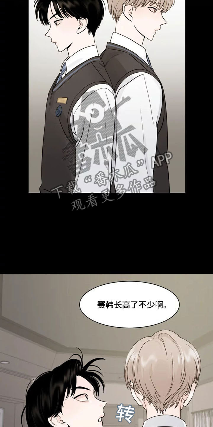 第14章：习惯25