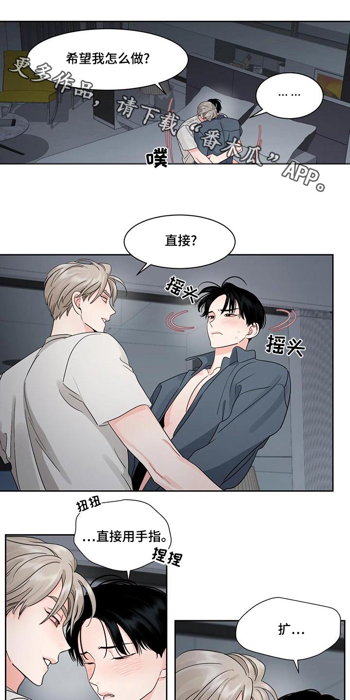 第34章：固执0