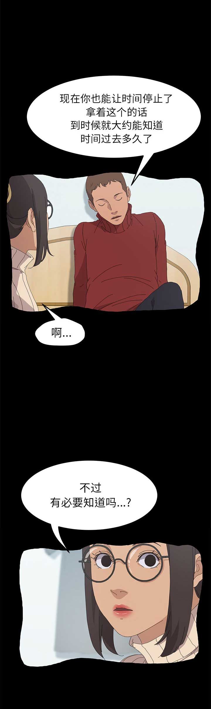 第65话1