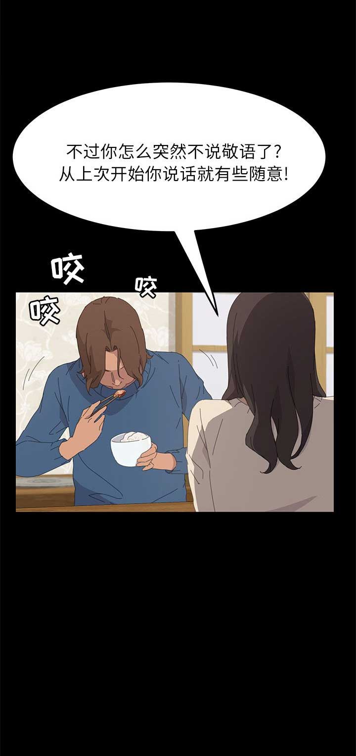 第70话16