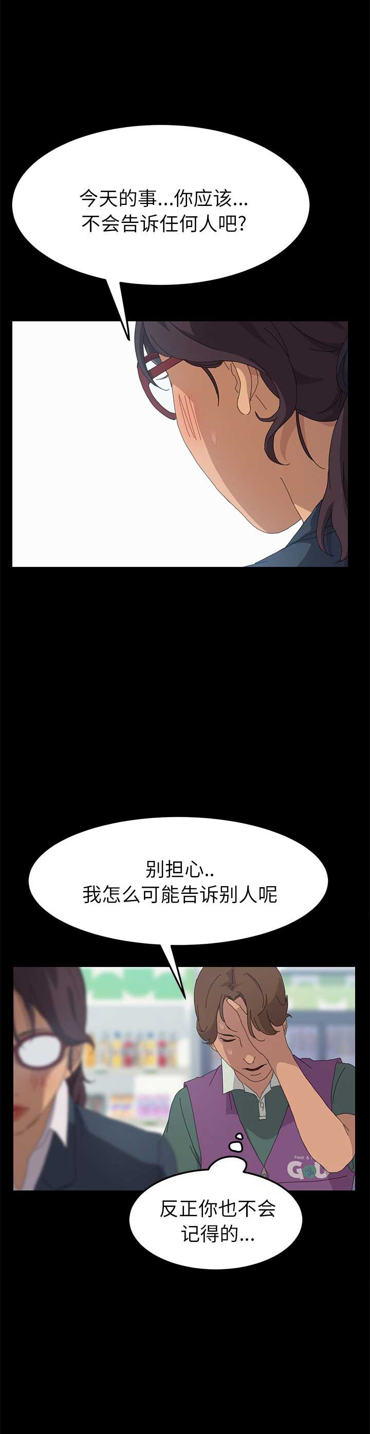 第57话11