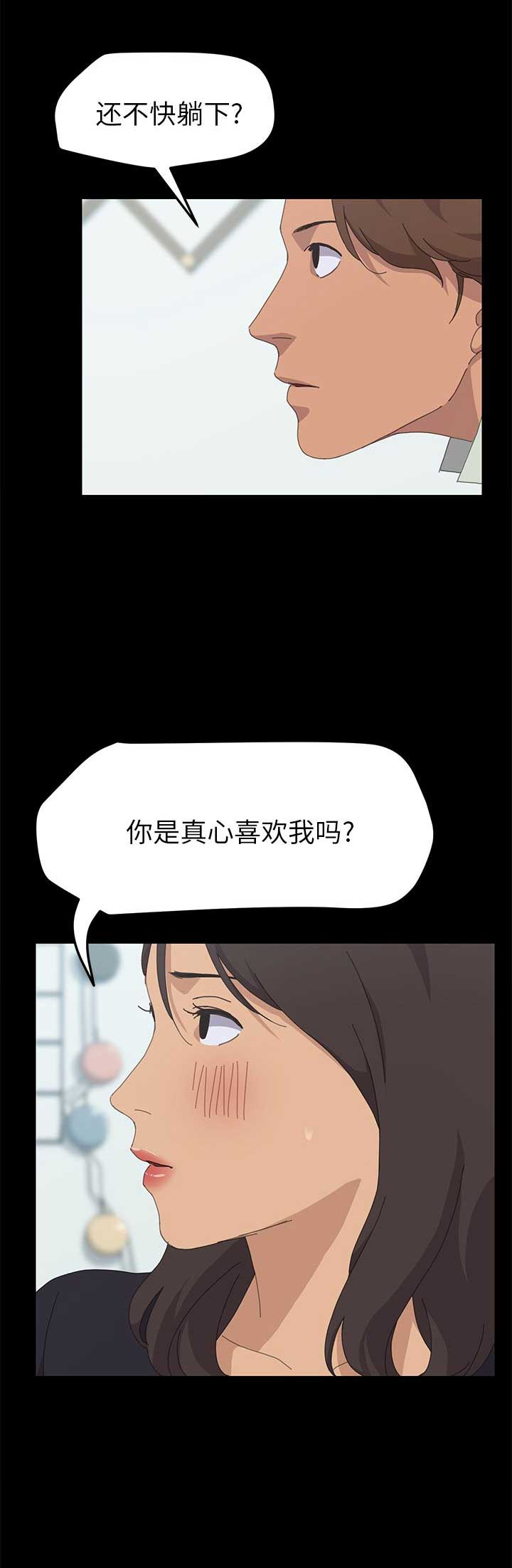 第60话12