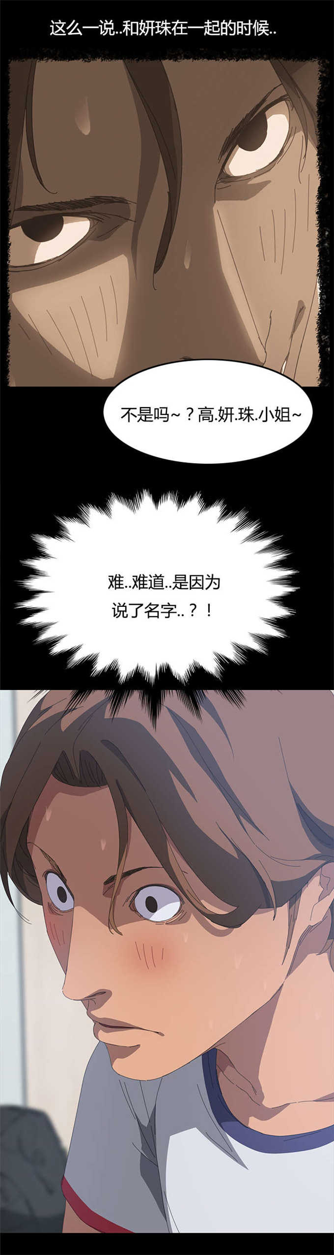 第31话7