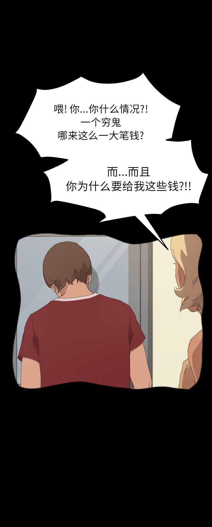 第69话19