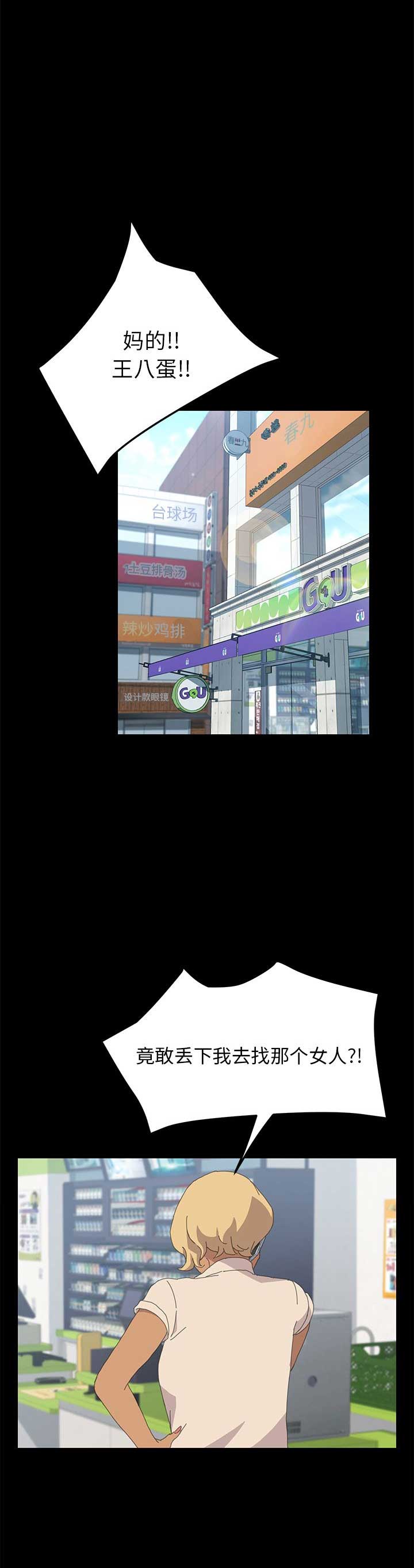 第59话16