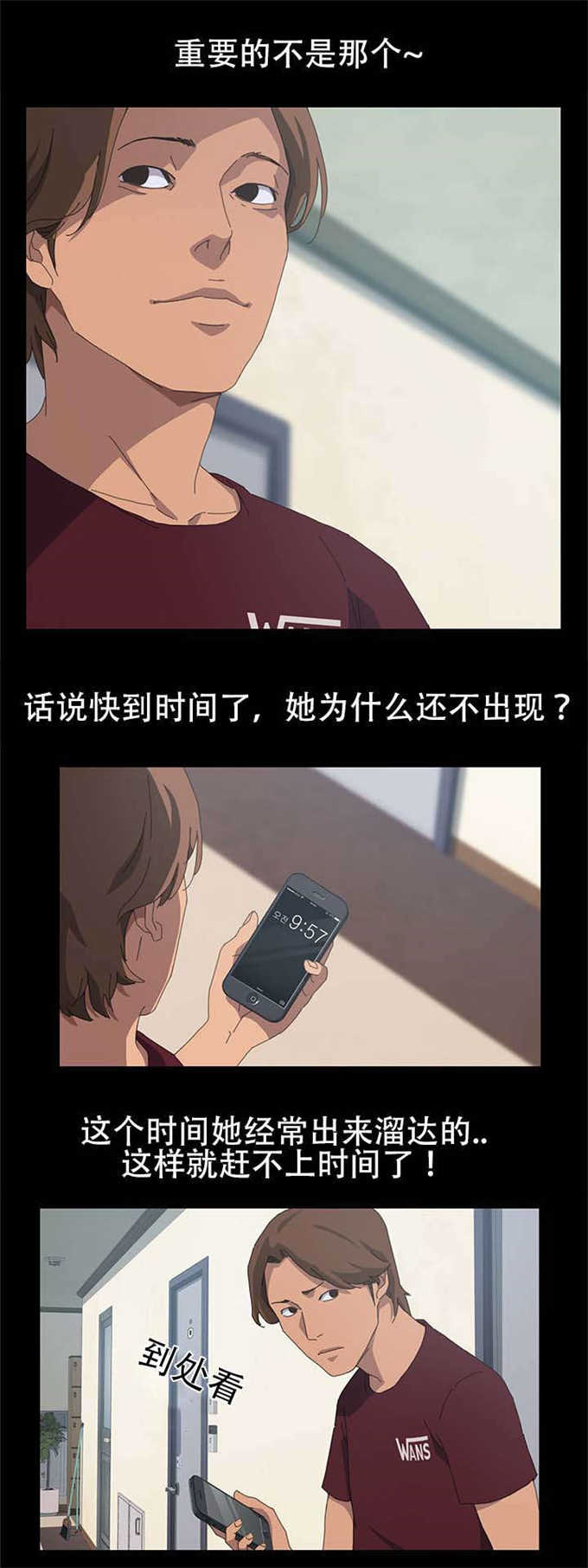 第36话1