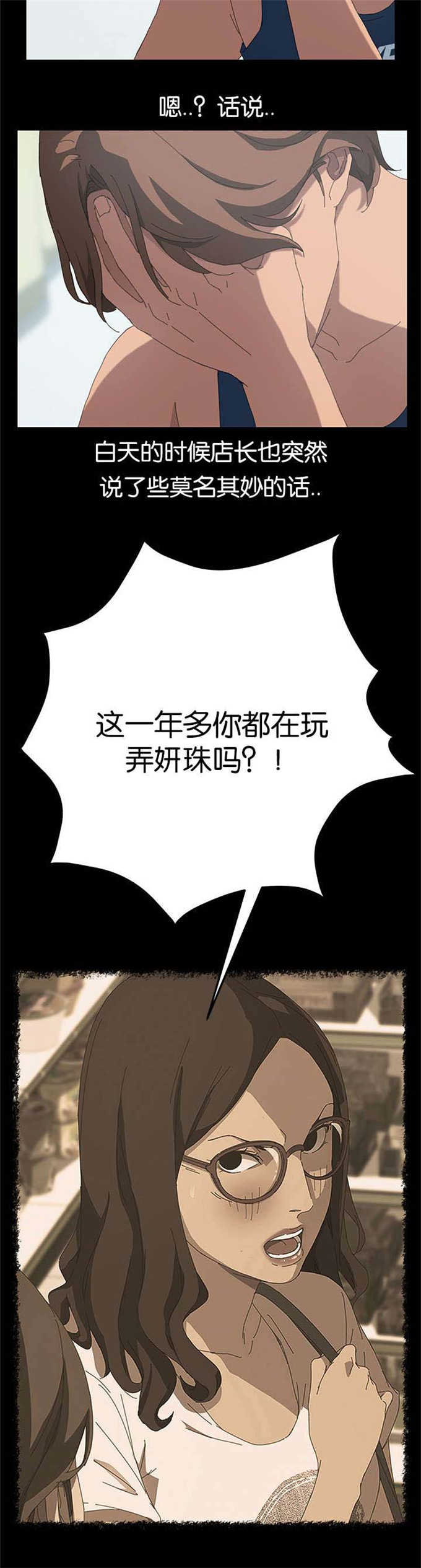 第43话13