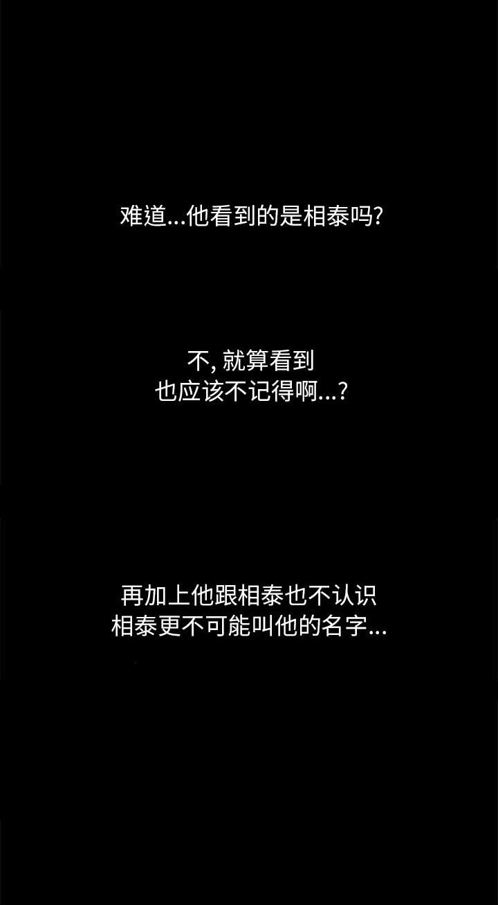 第62话17