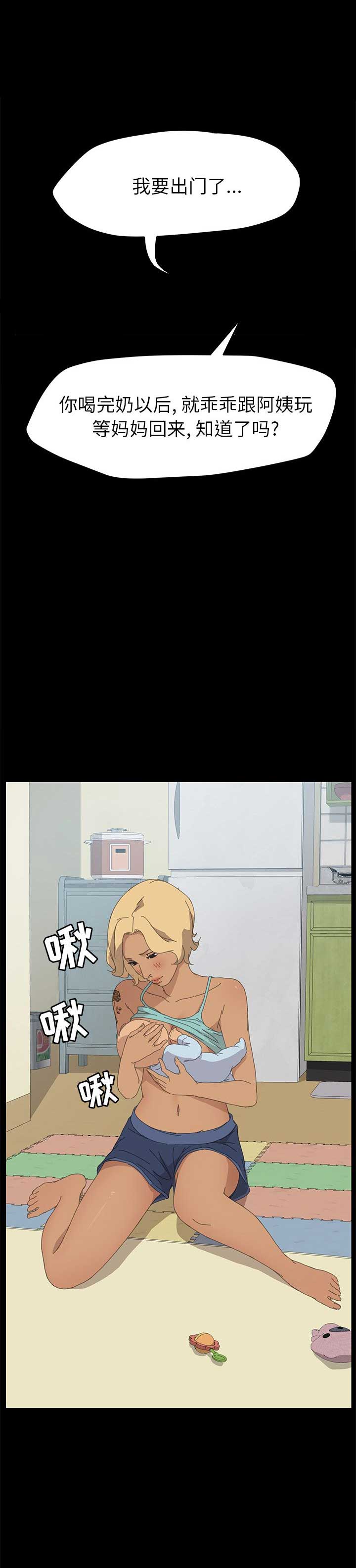 第57话21