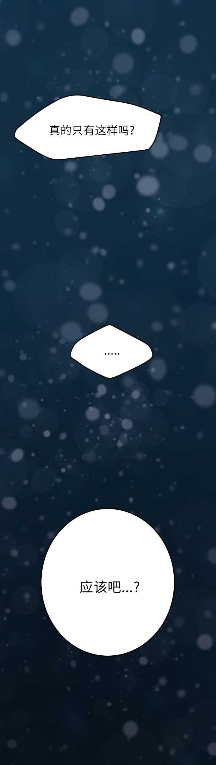 第70话38