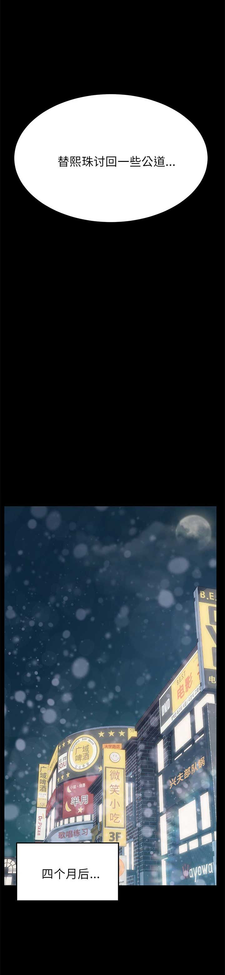 第70话9