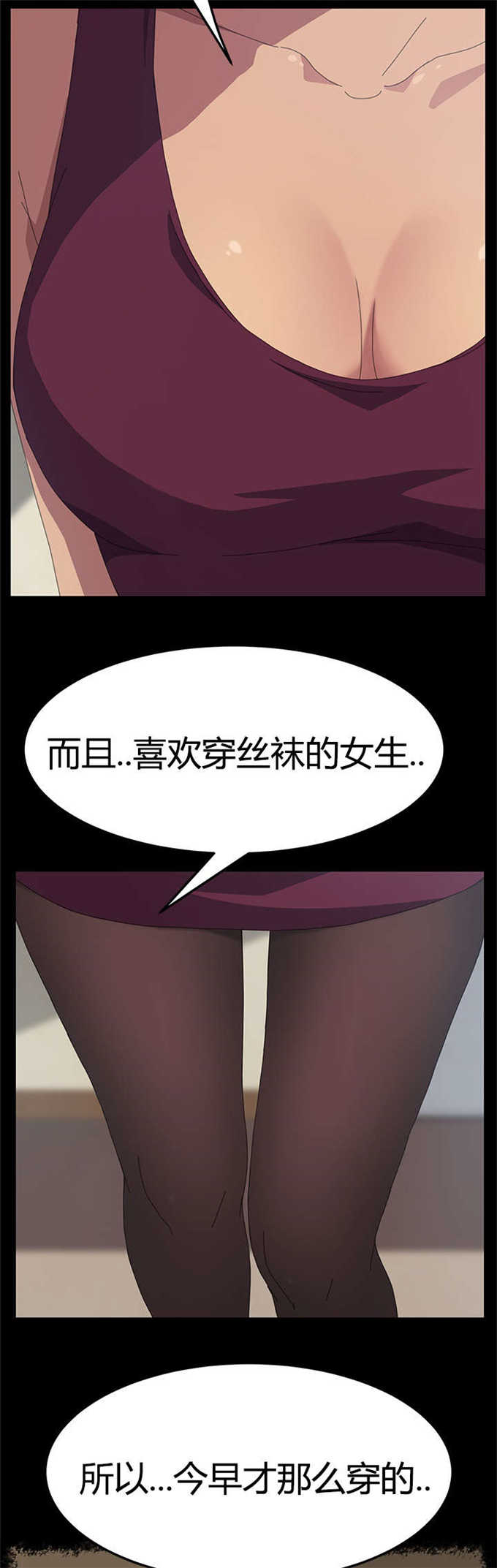 第32话12