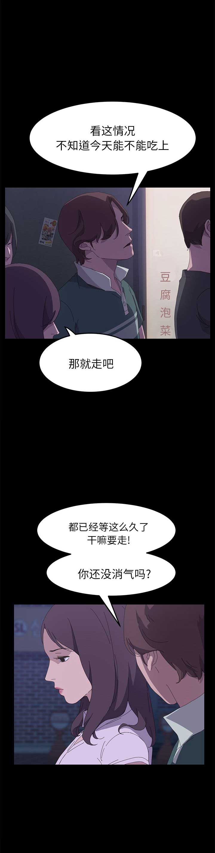 第62话1