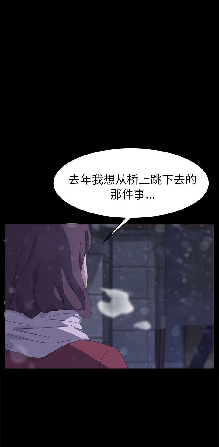 第70话24