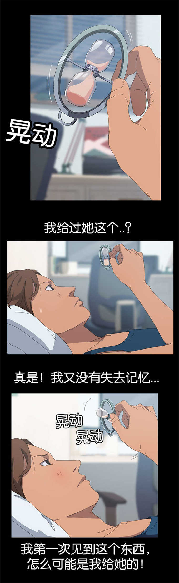第43话11