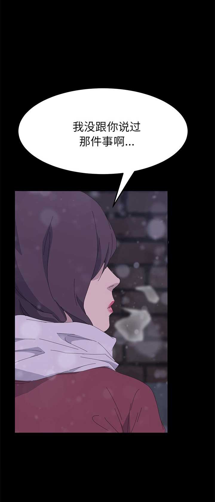 第70话26