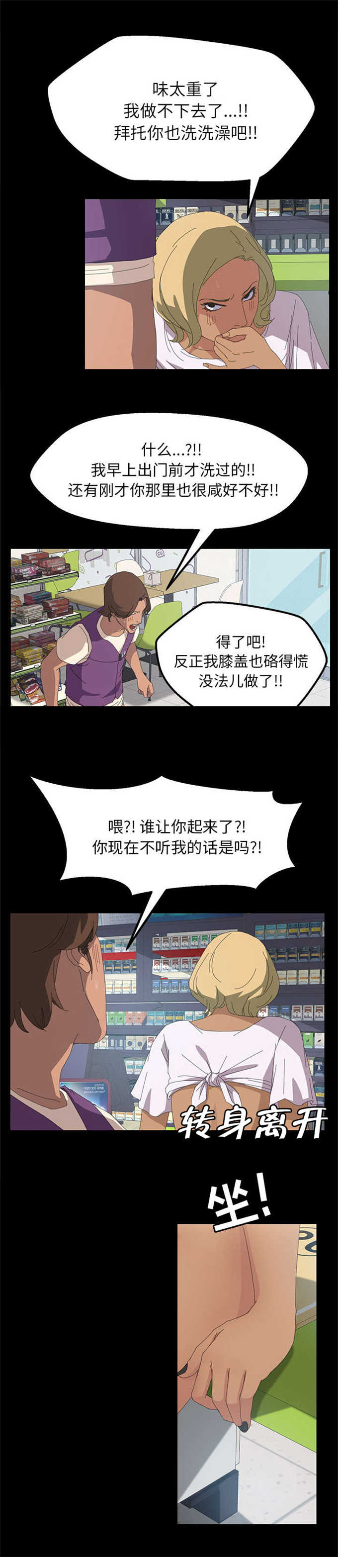 第15话5