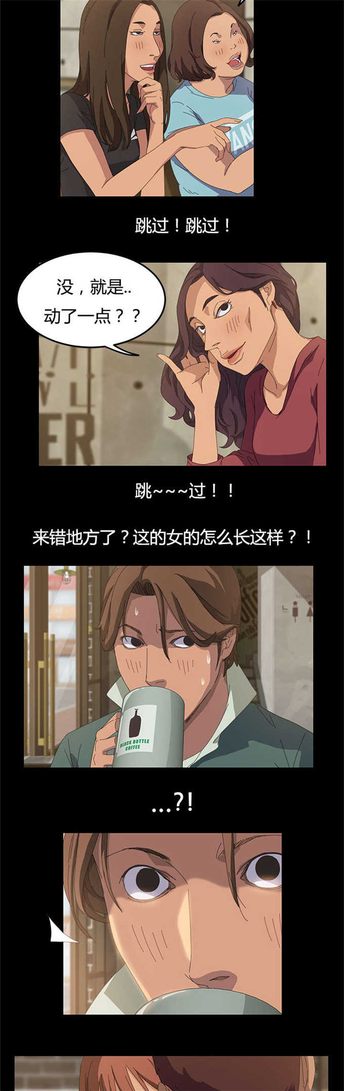 第27话5