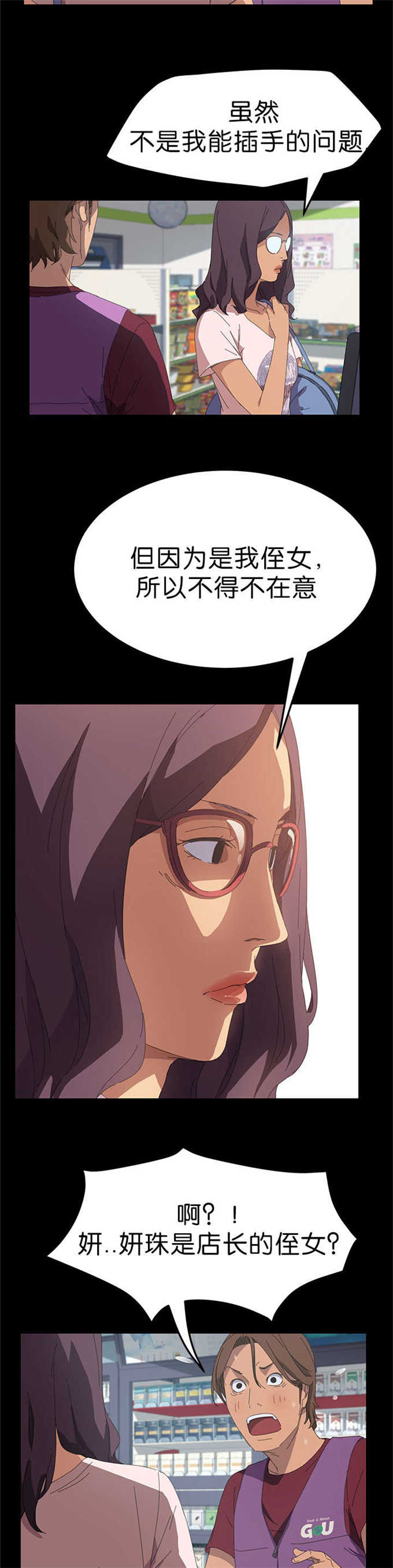 第38话9