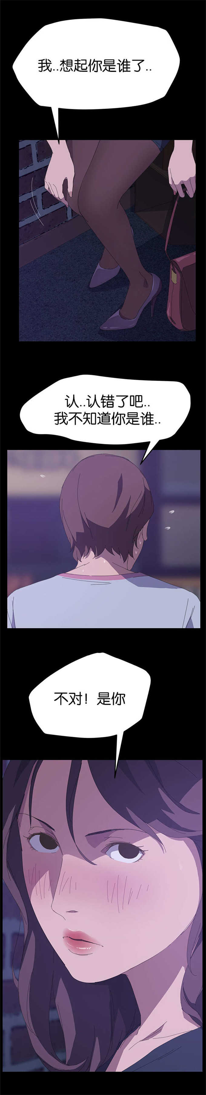 第48话9