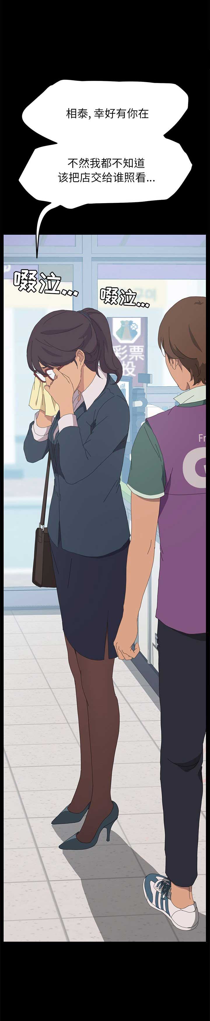 第56话10