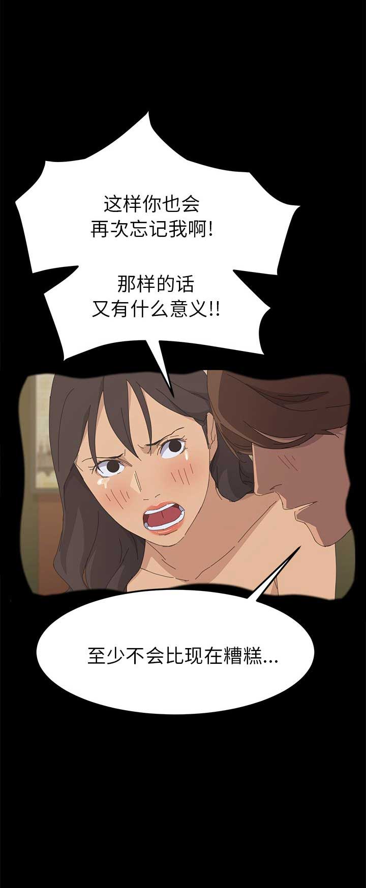 第68话14