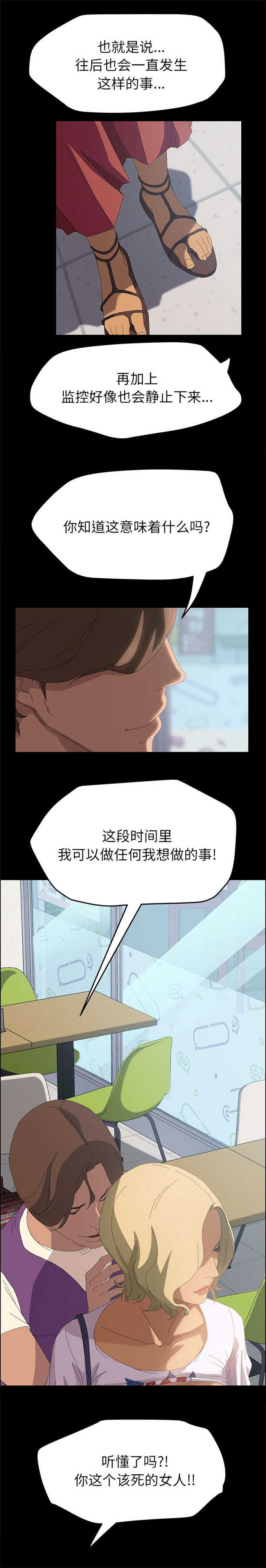 第14话10
