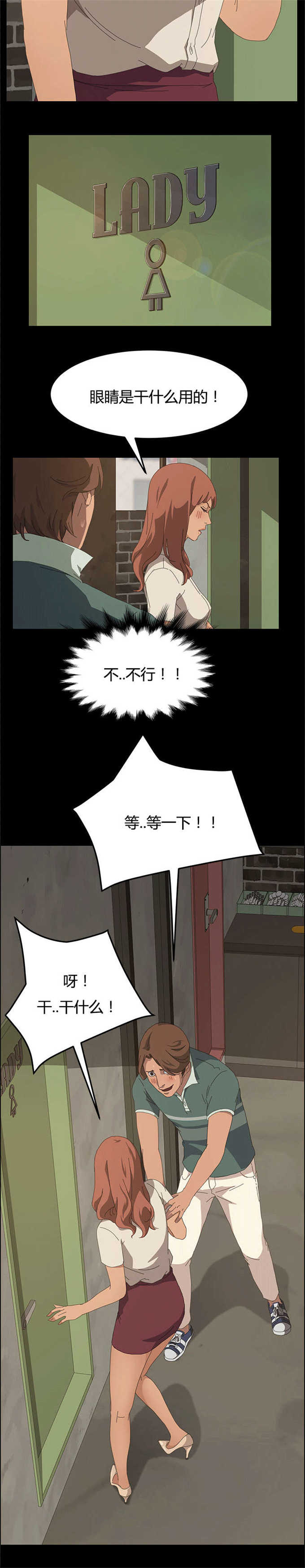 第28话2