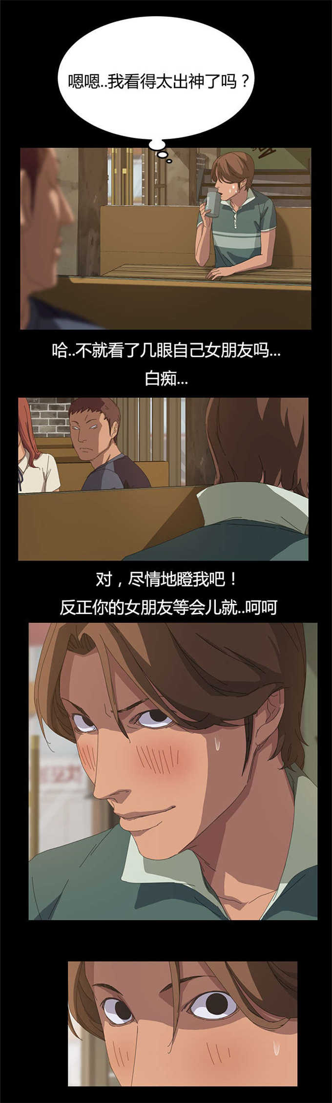 第27话7