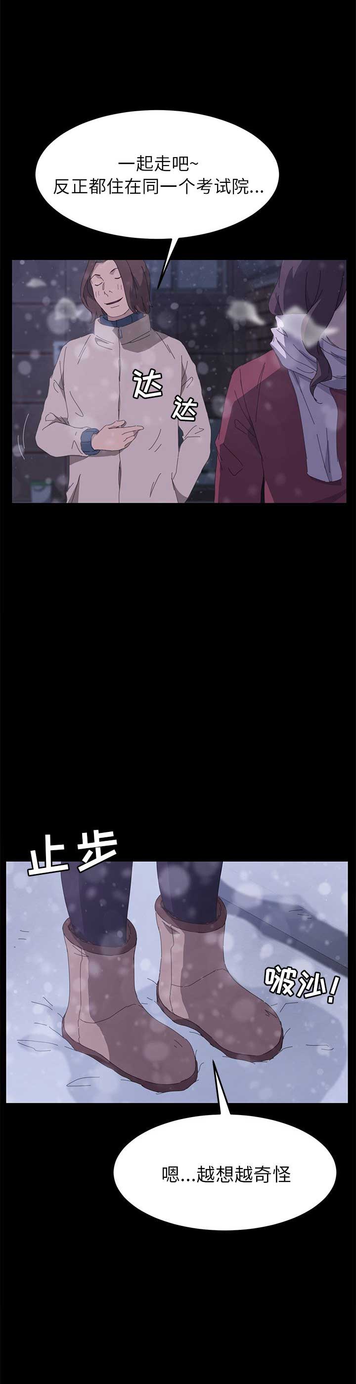 第70话23