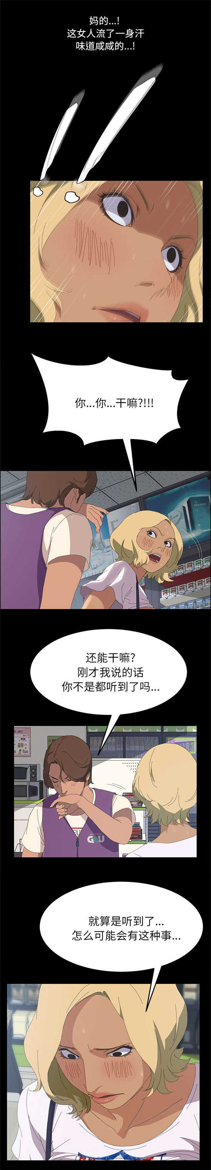 第15话0