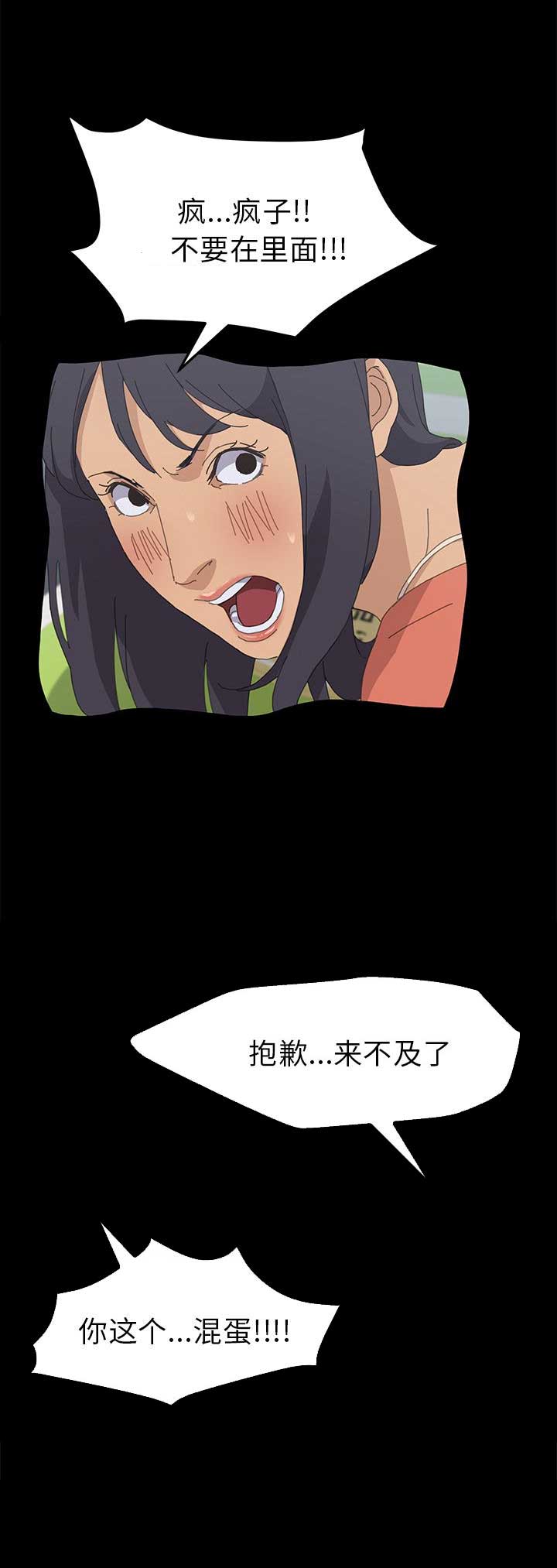 第65话22