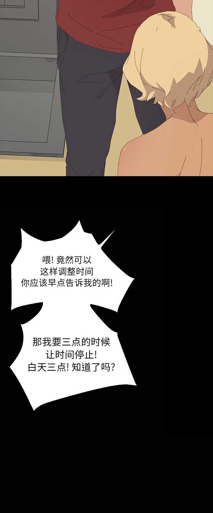 第68话23